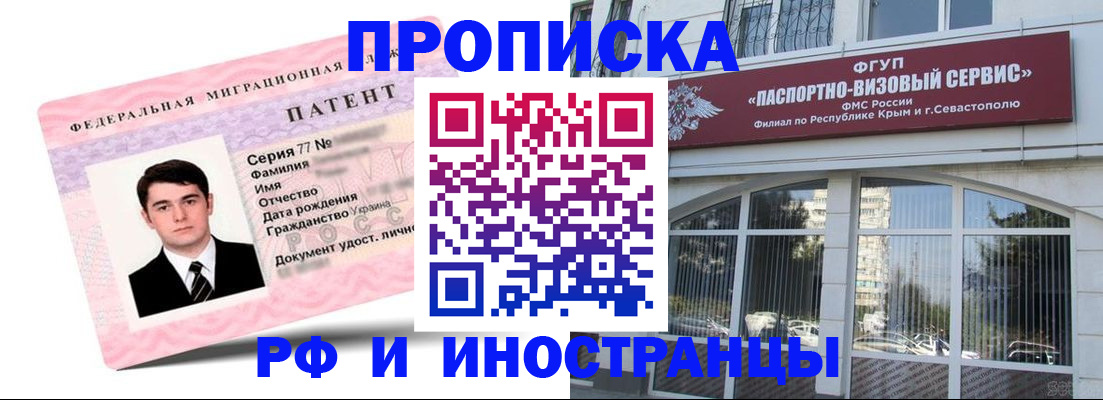 временная регистрация адрес в Калуге