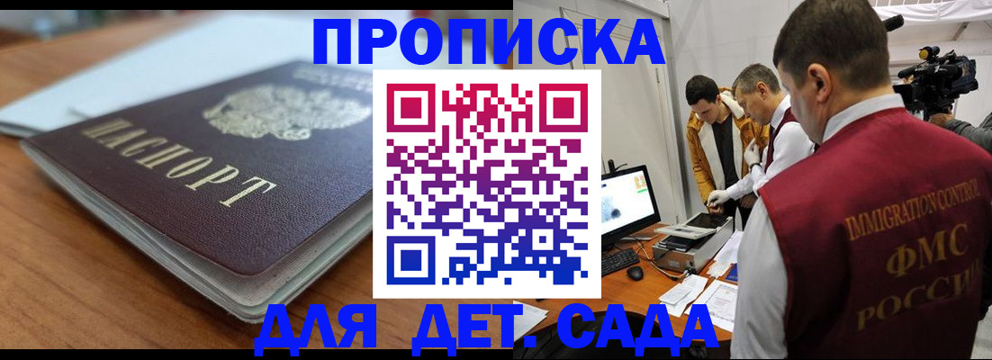 регистрация в Калуге