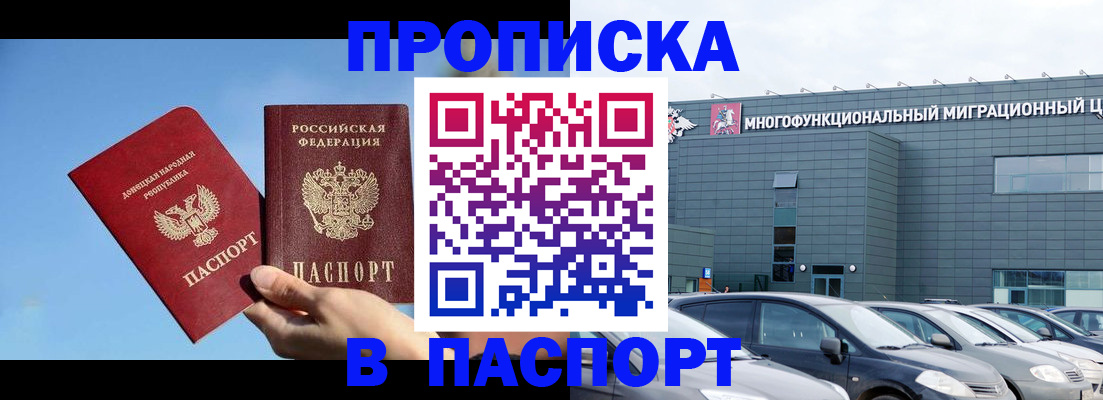 пропишу в квартире в Калуге