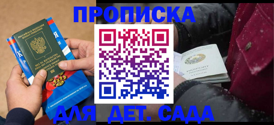 пропишу в квартире в Калуге