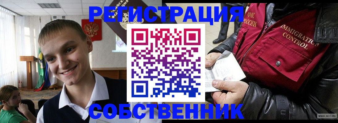 регистрация в Калуге